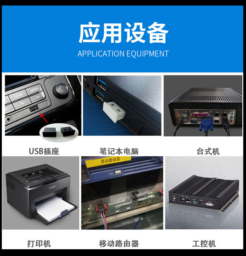 HDMI A型防尘帽