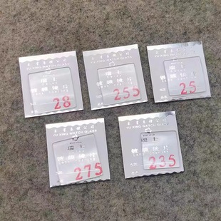 Tank Surface Square Watch Glass Single Bridge Type Watch Mirror 23.5/25/25.5/27.5/28mm