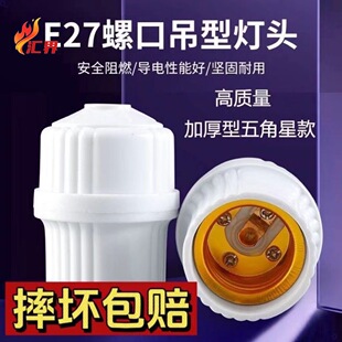 ����ͨ�Ñҵ����ڟ��^�ݽz��LED�������^�͸ߜ؟������ܟ�����E27