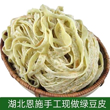 恩施绿豆皮柴火豆皮宣恩豆皮子批发