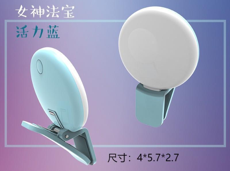 携帯電話 LED 外部補助光女性アンカー美容携帯電話ミニマイクロコンパクト補助光小型 Q セルフィーギフト|undefined