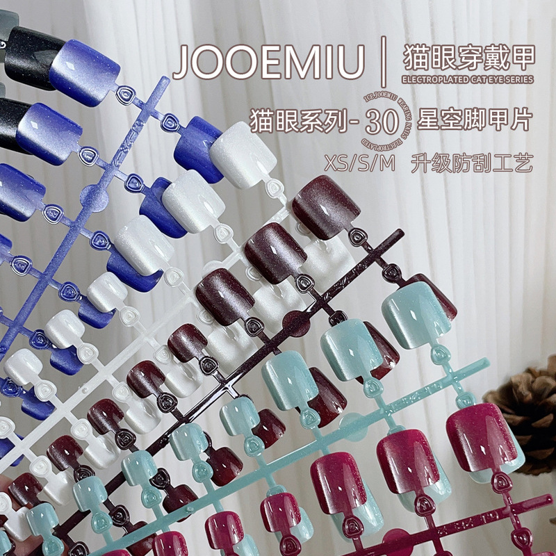 [Starry Sky Toe Nails] Solid Color Cat Eye Toe Nails Code Pre-Made Manicure Removable Semi-Finished Wearable Nails