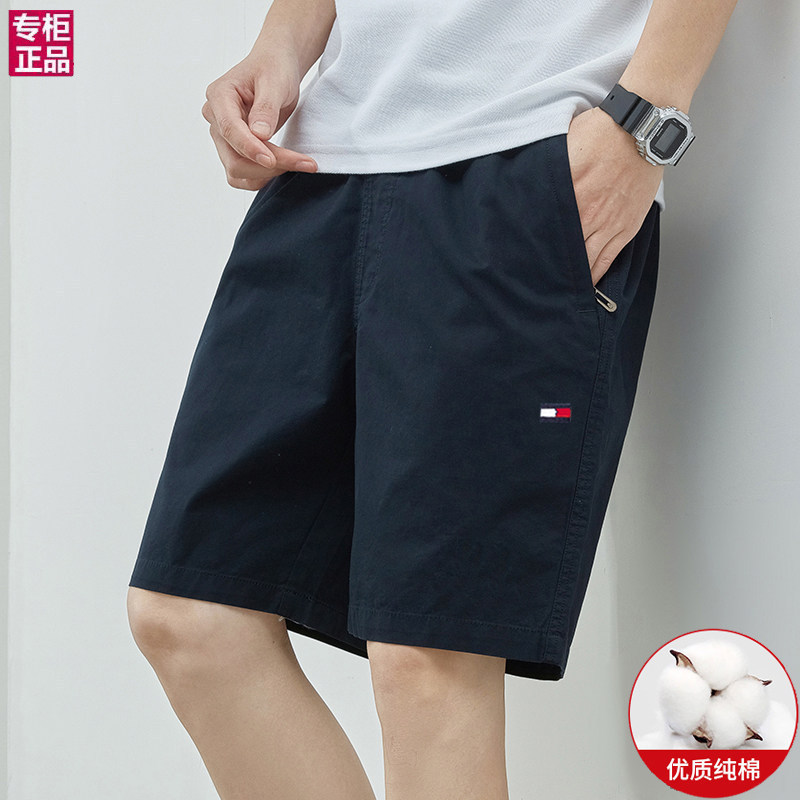 Special Offer: American Tommy Solid Color Summer Men's Casual Shorts, Loose Beach Five-Point Pants, Trendy Special Offer: American Tommy Solid Color Summer Men's Casual Shorts, Loose Beach Five-Point Pants, Trendy