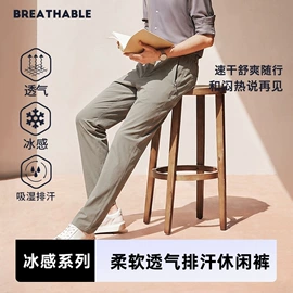 冲锋衣、裤;户外皮肤衣/防晒衣;运动T恤