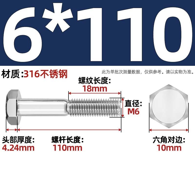 粗杆半牙螺丝316不锈钢外六角螺栓半螺纹半扣螺钉螺杆M6M8M10-M30|undefined