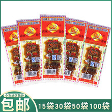 80 90����ʳ���f�L�����ޘ���ʳ���������Lζ ��Ƭ���l ����ʳƷ