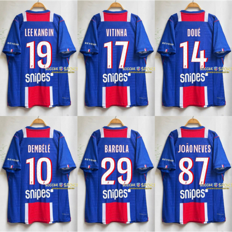 2627 season Paris home football jersey, featuring Dembélé, Duvet, and Vítor, K77 jersey