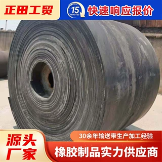 工业车间铺地旧输送带 铺地防水橡胶减震皮垫 可裁剪废旧输送带