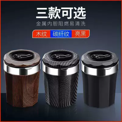 Car ashtray: Flame Resistance Car Interior Modification with