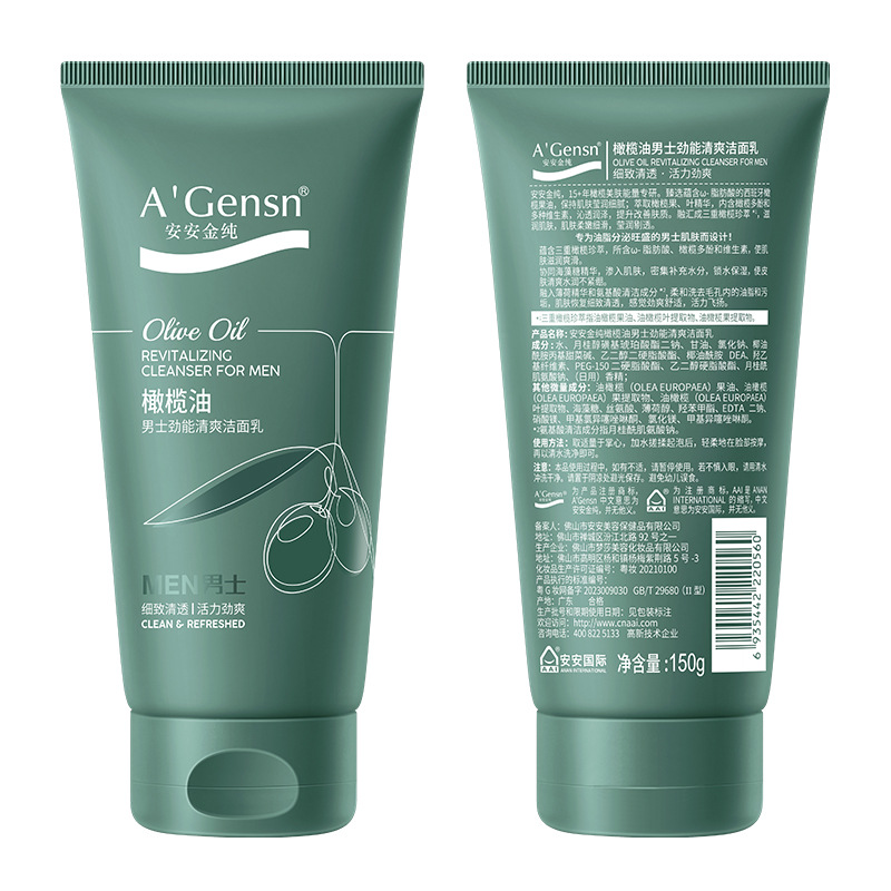 Anan Jin Chun Official Authentic Olive Oil Facial Cleanser for Men - Cleansing, Moisturizing, and Refreshing