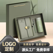 高颜值商务礼品套装公司开业办公笔记本保温杯高档伴手礼定制logo