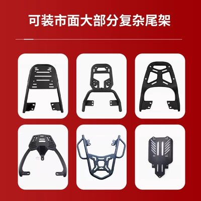 Motorcycle trunk, Steel Large-Capacity Delivery Vehicle Trunk