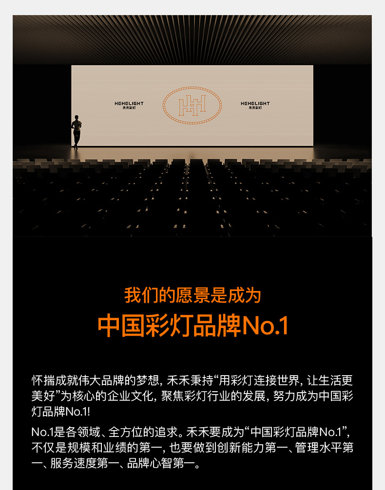 HEHELIGHT-太阳能铜线灯-详情页_14.jpg