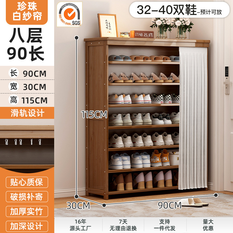펄 화이트 거즈 커텐, 8 겹 90cm [슬라이드 레일 방진 천 커텐]