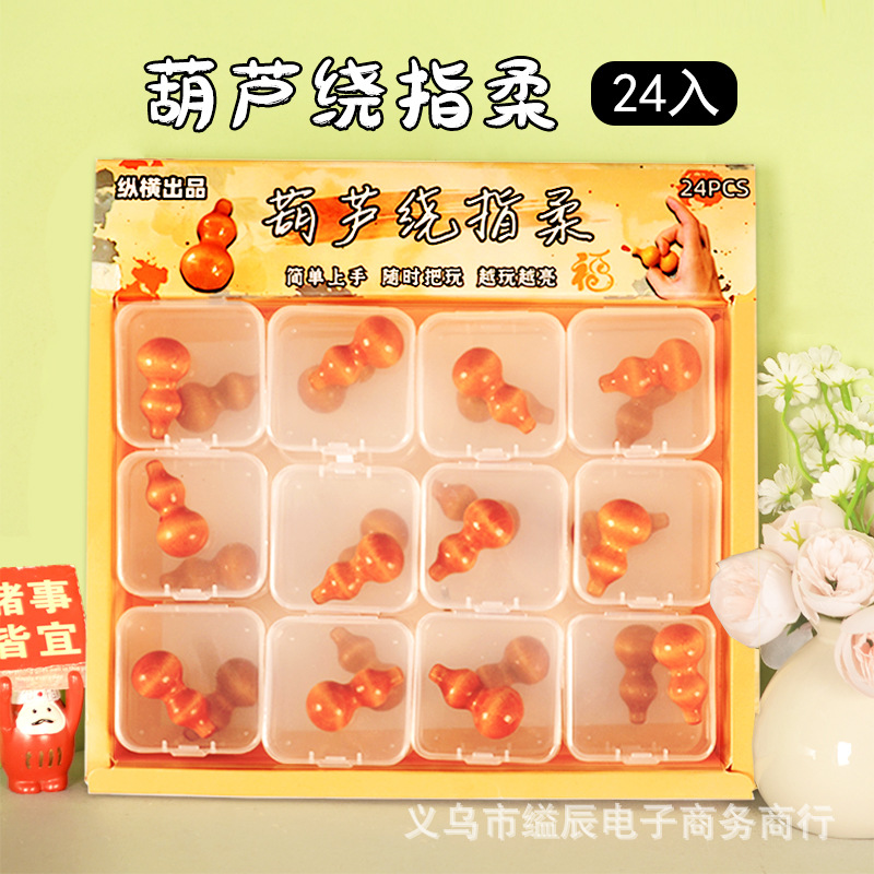 1 위안 24 는 새로운 매점 주변의 그물 붉은 창조적 인 감압 장난감 학교 조각으로 놀기 위해 손가락 주위의 조롱박에