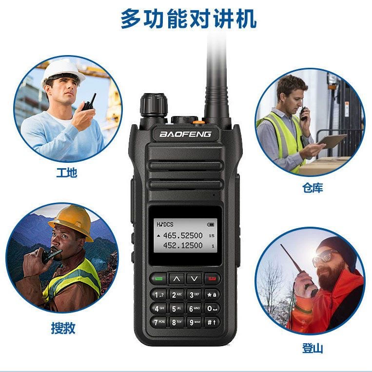 BaoFeng портативная туристическая рация, 5 пар, 10 Вт, высокая мощность