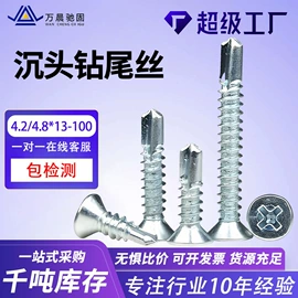 螺栓;螺柱;螺钉