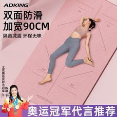 健腹輪専用マット滑り止め厚いヨガフィットネスマット家庭用男性女性縄跳びダンパーヨガ運動マット