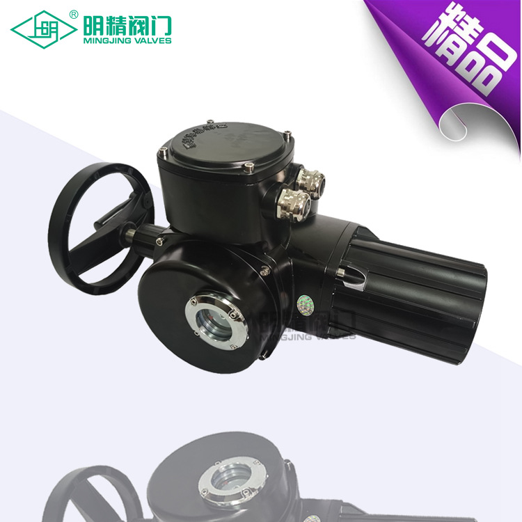 多回转电动执行器/新型多回转电动执行器/Z型铝合金电动执行器