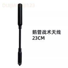 �Z�ܑ��g���v�C�쾀23cm�m��ɭ����˹8800/FT-4X���hUV5R UV82