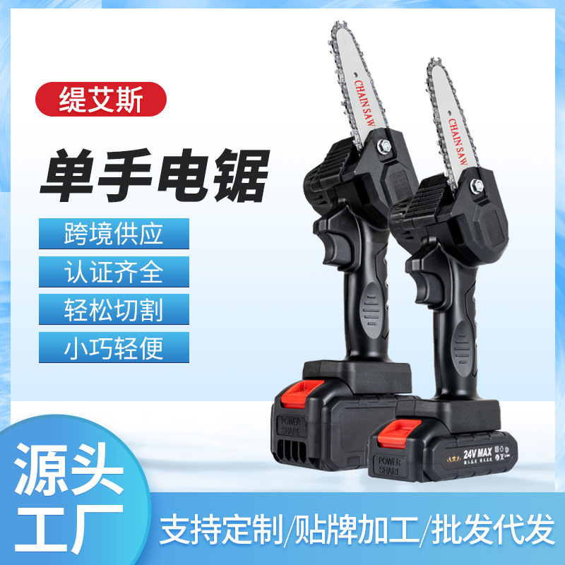Sierra eléctrica de litio transfronteriza motosierra eléctrica recargable motosierra doméstica para exteriores herramientas eléctricas de tala sin gasolina 6 pulgadas