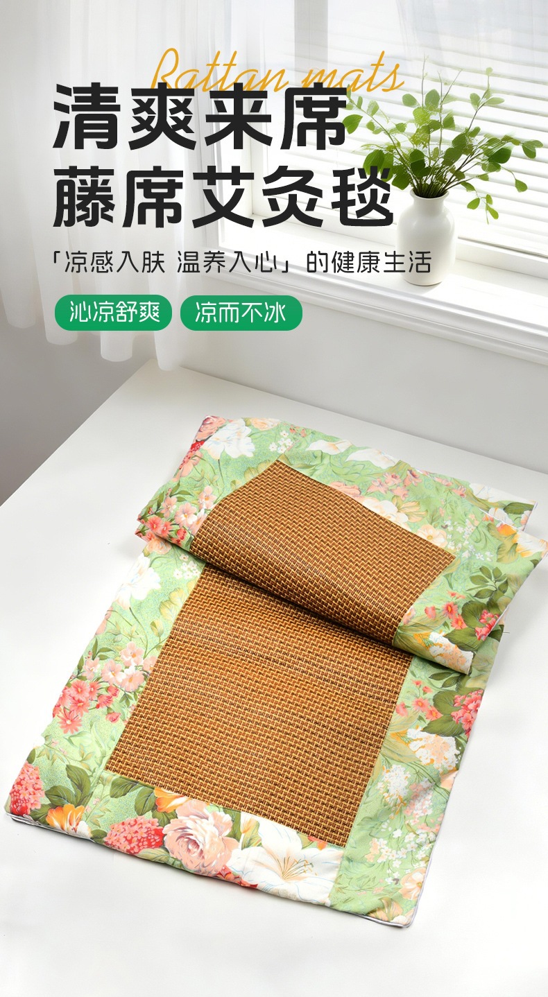 Moxa Cooling Mat Blanket Mugwort Ai Cao Cushion Breathable Linen Anti-Slip Sofa Blanket key features
