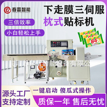 ���ֹP�Α��߲�ˮ���������ԄӰ��b�Cȫ�Ԅ��b��C