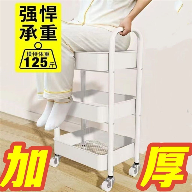 网红小推车收纳置物架落地多层书架移动厨房架子果蔬篮零食收纳架|undefined