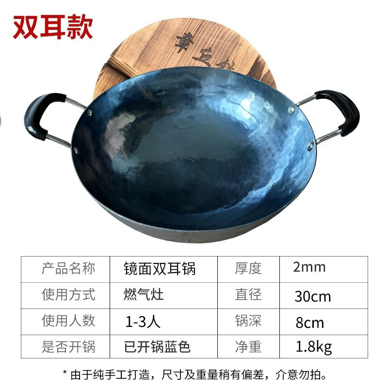 30cm 거울 귀 + 커버