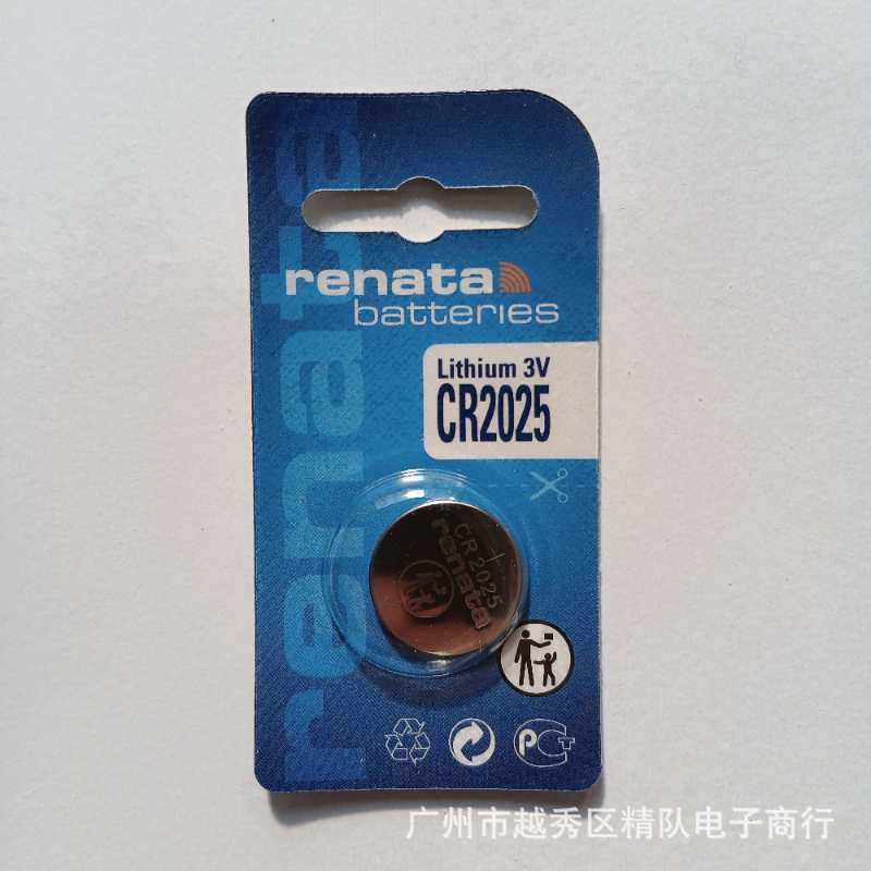 renata瑞士CR2025纽扣电子汽车钥匙遥控器玩具主板电子秤3V锂电池