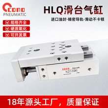 ����HLQ��̨���HLQL6X8X12X16X20X25X10X30X40X50X75SB SAS SA