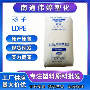 �F؛ LDPE �P��2420H ͨ�ñ�Ĥ�� �����Ծ��� ���ϴ�ܛ��