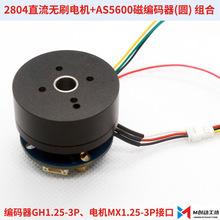 2804ֱ���oˢ늙C�ž��a��AS5600/MT6701�Ӱ�FOC�п��S�̨