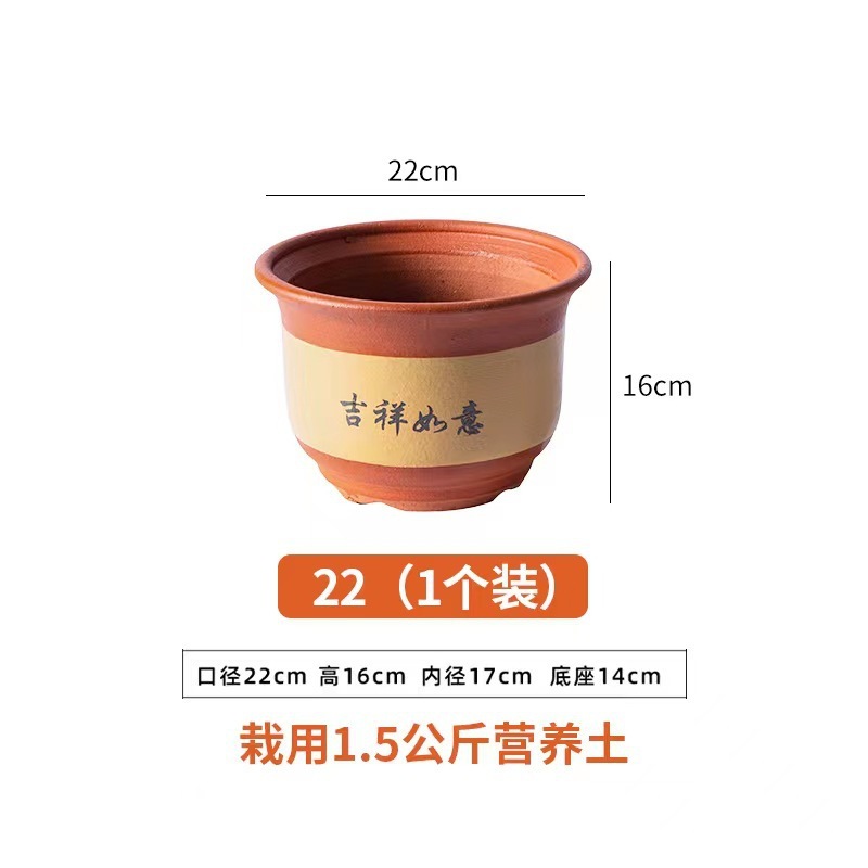 花盆陶瓷家用大号口径陶土花盆紫砂大花盆透气陶瓷盆绿植|undefined