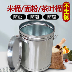 米樽、茶樽、家庭用防湿・防虫密閉、錆びない亜鉛メッキみかんの皮鉄樽、穀物保存樽