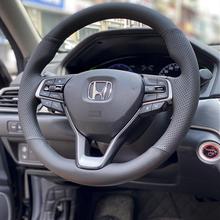 10十代雅阁INSPIRE英诗派22款奥德赛艾力绅手缝真皮方向盘套把套