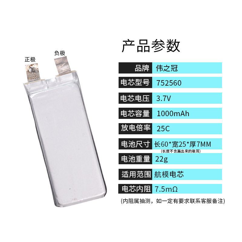小容量bluetoothイヤホン音響航空モデルコア3.7V 43/80/400/600/1000mah組立DIY|undefined