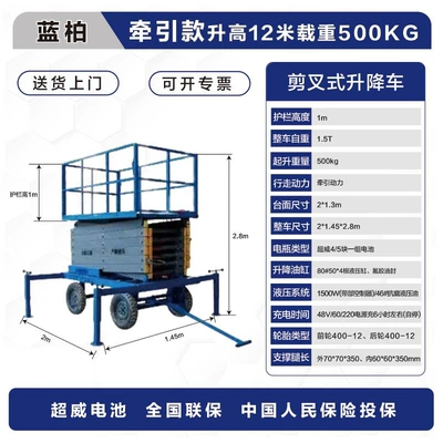 Three-wheel lift, electric tricycle, Avtomobil fırlanan platformaları - towable-model-12m-height-increase-load-capacity-500kg-delivery-to-door-free-standard-invoice-special-invoice-available