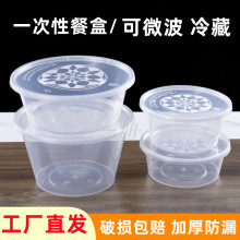 һ���Բͺ�͸��PP���ψA�κ����u����Ў��w�Ӻ�1000ml���C�ͺ�