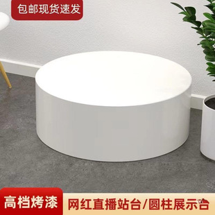 Display Platform Live Broadcast Stage Wedding Dress Store Fitting Model Floor Round Internet Celebrity Foot Platform Clothing Store Wholesale