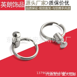 钥匙扣及钥匙扣配件;广告旗杆;链子/链条