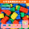 About 140 pieces of large granules 2 catties + storage box