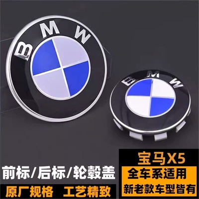 Car logo front hood badge, wheel hub - standard-04-1668mm