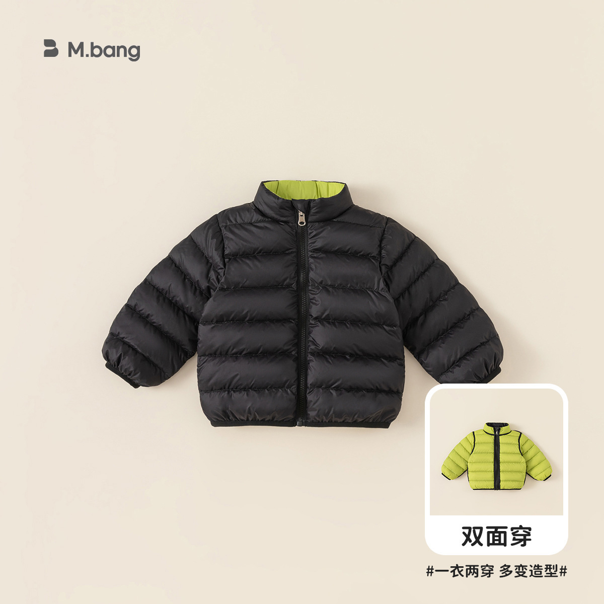 Youbao, Nuevo Producto de Otoño 2025, Chaqueta Infantil Impermeable, Cortavientos y Transpirable Tres en Uno para Niños y Niñas, Chaqueta con Bloques de Color