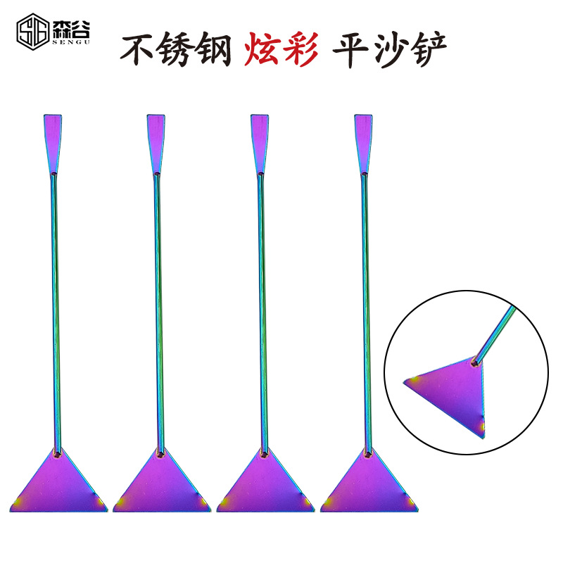 Pincha Aquarium fish tank Landscaping Bottom sand Stainless steel Pincha Aquatic herb