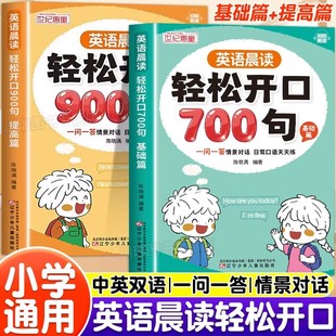 Ӣ�Z���x�p���_��700��900������������꼉Ӣ�Z���Z�ճ���Ԓ����