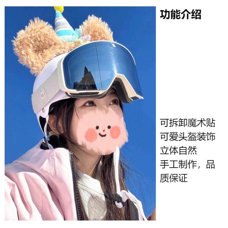 Ski Helmet Decoration Outdoor Helmet Cat Ears Heavy-Duty Bow Tie Sweet Cat Ear Helmet Cute Helmet Accessories