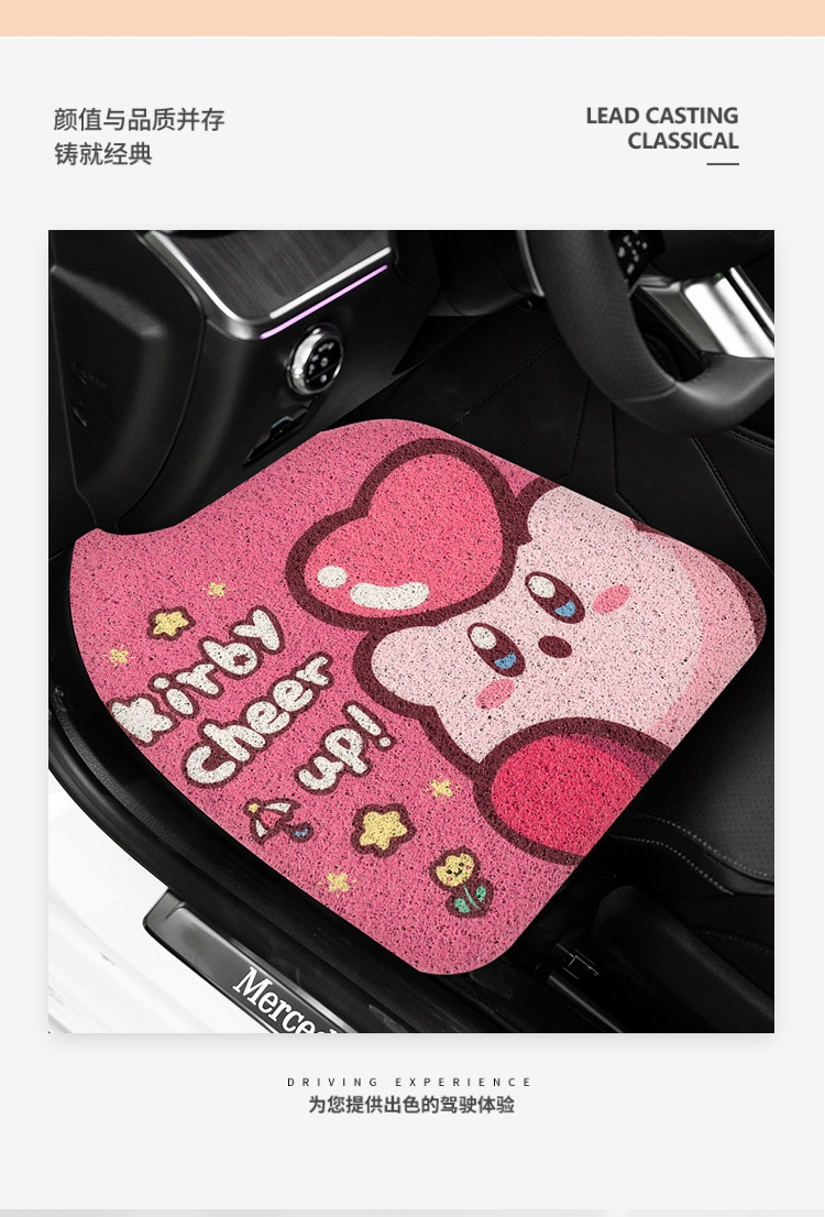 Car Pvc Floor Mats with Wire Loops, Universal and Easy to Clean, Cute Floor Mats for Women, Dirt-Resistant and Non-Slip Mats for the Car Interior