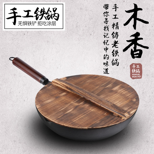 Factory direct supply handmade forged iron wok with thick old-style cooking pan, non-coated non-stick, suitable for electric stove and gas stove