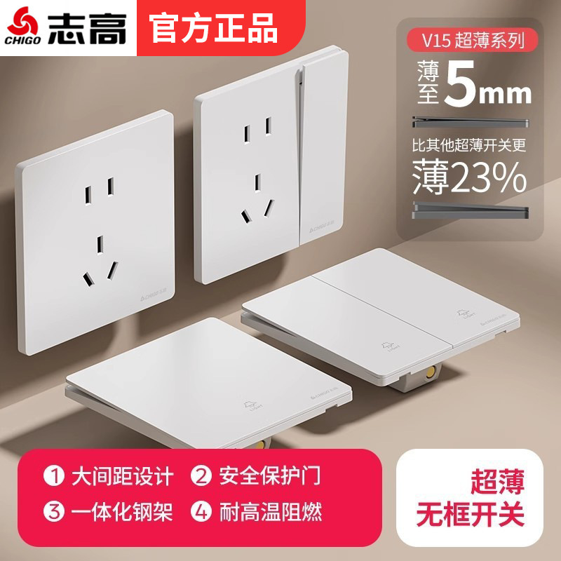 Chigo White Ultra-Thin Inclined 5-Hole Three-Hole One-Open Switch Wall Multi-Hole Socket 86 Type Concealed Panel for Home Use